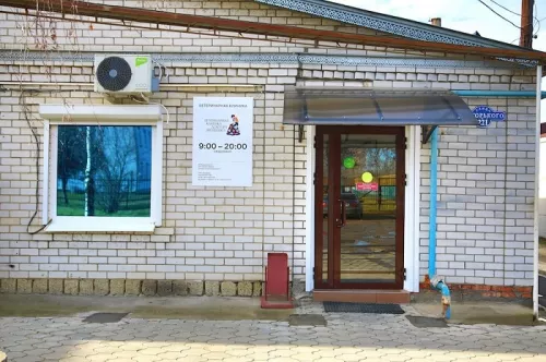 Ветеринарная клиника доктора Ярошенко в Майкопе