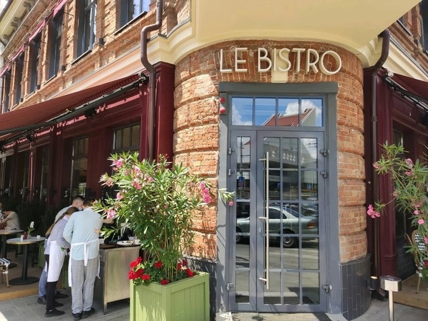 Ресторан Le Bistro в Ростове-на-Дону: Ресторан, Кафе, Классическая кухня, ЗОЖ кухня , Доставка,