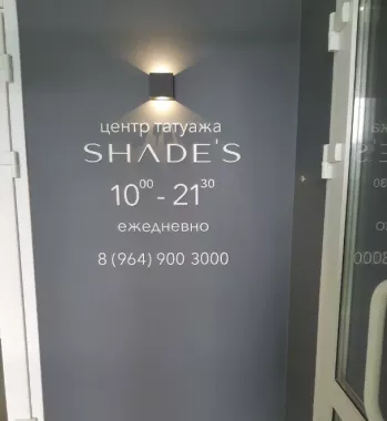 ​Центр татуажа "Shade`s permanent"