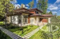 Миниатюра 13