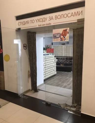 Салон красоты Glow  в  Краснодаре