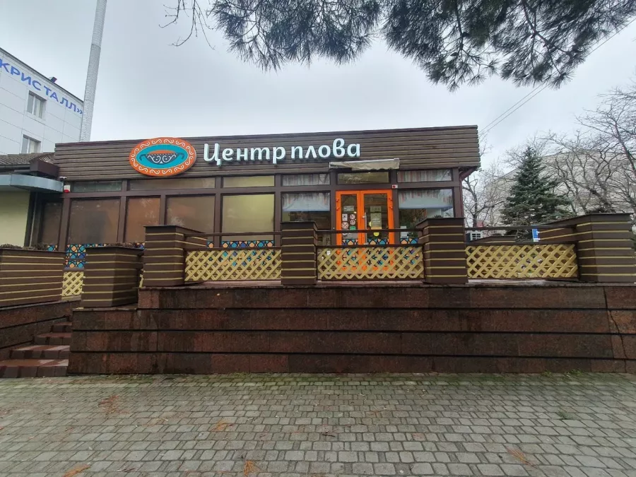 Ресторан Центр-Плова в Анапе: Узбекская кухня, Восточная кухня, Аниматоры, мастер-классы для детей, Проведение банкетов, Летняя терраса, Европейская кухня, VIP-зал,
