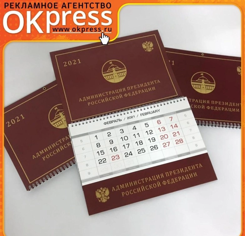 Рекламно-производственная компания Окей-пресс в Краснодаре: Продвигать, Выезд на дом, Световая реклама, Доставка, Офсетная печать, Услуги гравировки,