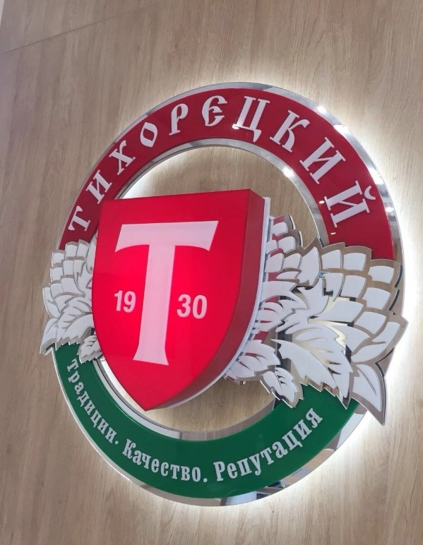 Рекламно-производственная компания Фортекс-Юг в Краснодаре: Продвигать, Изготовление печатей, Широкоформатная печать, Изготовление рекламных конструкций, Нанесение изображений на сувениры, Дизайн рекламы, Полиграфические услуги,