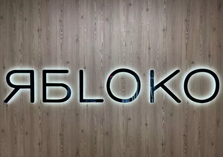 Торгово-сервисный центр ЯБLОКО в Краснодаре: Ремонт, Качество работы, Доступные цены, Ремонт от 1 часа, Аксессуары, Диагностика,