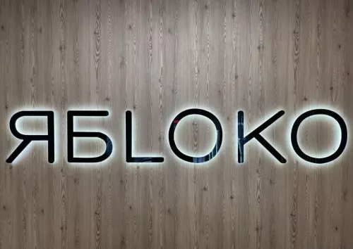 Торгово-сервисный центр ЯБLОКО  в  Краснодаре