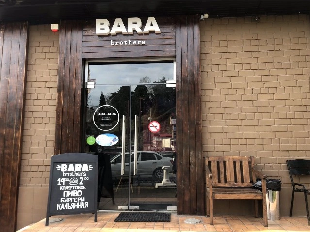 Ресторан Bara Brothers в Адлере: Винный бар, Доставка, Бургер, Гриль-бар, Паназиатская кухня, Кофе на вынос,