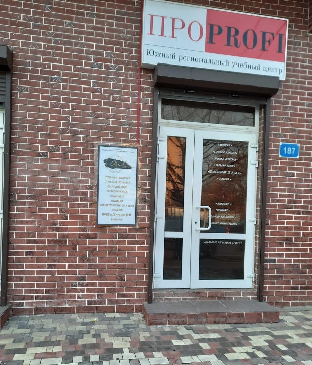 Салог красоты О'блик. Пепел Роз в Краснодаре: Детская стрижка, Свадебные прически, Афрокосы, Прикорневой объём волос, Сложное окрашивание волос, Плетение кос, Ботокс волос, Инъекционные процедуры,