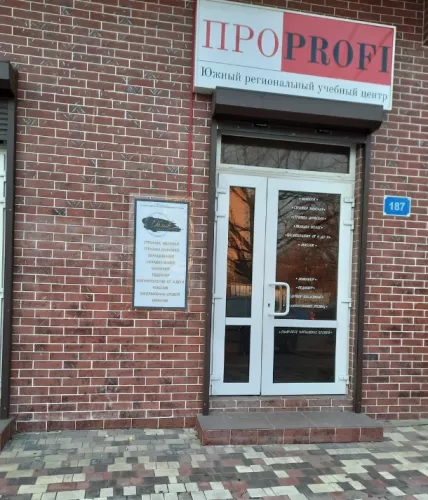 Салог красоты О'блик. Пепел Роз в Краснодаре