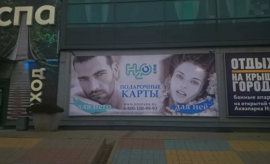 Рекламно-производственная компания Формула печати в Краснодаре: Продвигать, Изготовление табличек, Световая реклама, Размещение рекламы на транспорте, Дизайн рекламы, Рекламные агентства,