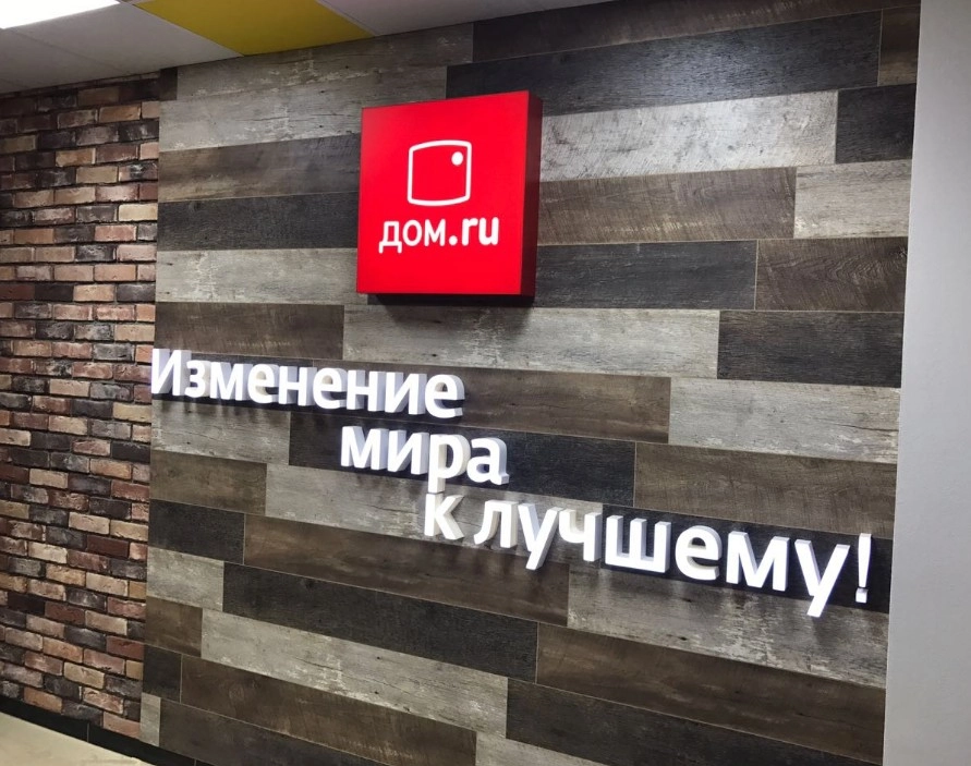 Рекламно-производственная компания Формула печати в Краснодаре: Продвигать, Изготовление табличек, Световая реклама, Размещение рекламы на транспорте, Дизайн рекламы, Рекламные агентства,