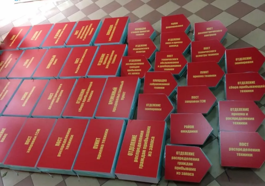Рекламно-производственная компания Бонус в Краснодаре: Продвигать, Полиграфические услуги, Изготовление печатей, Рекламные агентства, Размещение наружной рекламы, Высотные работы,
