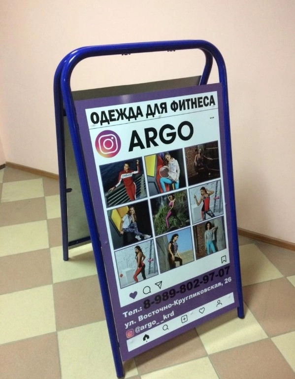 Рекламно-производственная компания Бонус в Краснодаре: Продвигать, Полиграфические услуги, Изготовление печатей, Рекламные агентства, Размещение наружной рекламы, Высотные работы,