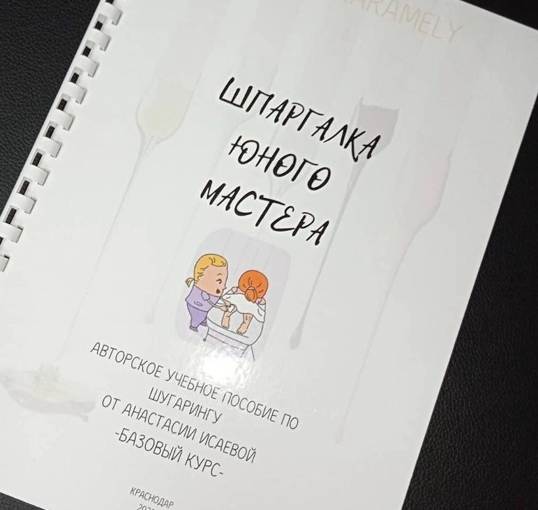 Рекламно-производственная компания IDEA-Group в Краснодаре: Продвигать, Нанесение изображений на сувениры, Копировальные услуги, Оперативная полиграфия, Полиграфические услуги, Дизайн рекламы,