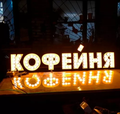 Рекламно-производственная компания Чистый Город в Краснодаре