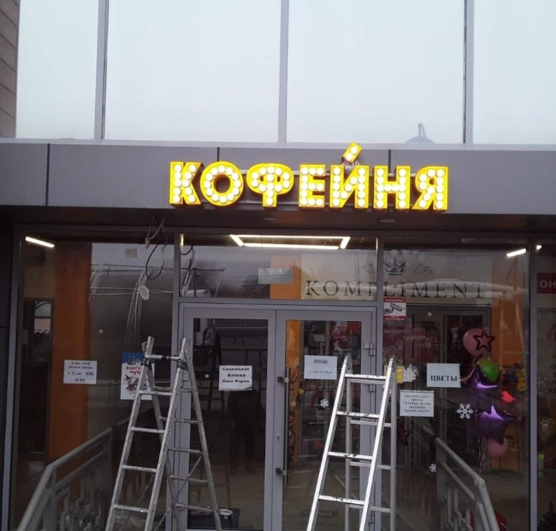 Рекламно-производственная компания Чистый Город в Краснодаре: Продвигать, Онлайн-услуги, Опт, Полиграфические услуги, Офсетная печать, Дизайн рекламы,