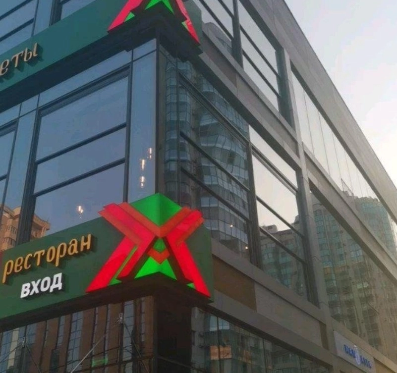 Рекламно-производственная компания Аспект Медиа в Краснодаре: Продвигать, Изготовление рекламных конструкций, Услуги гравировки, Дизайн рекламы, Широкоформатная печать, Доставка,