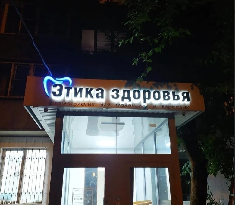 Рекламно-производственная компания Аспект Медиа в Краснодаре: Продвигать, Изготовление рекламных конструкций, Услуги гравировки, Дизайн рекламы, Широкоформатная печать, Доставка,