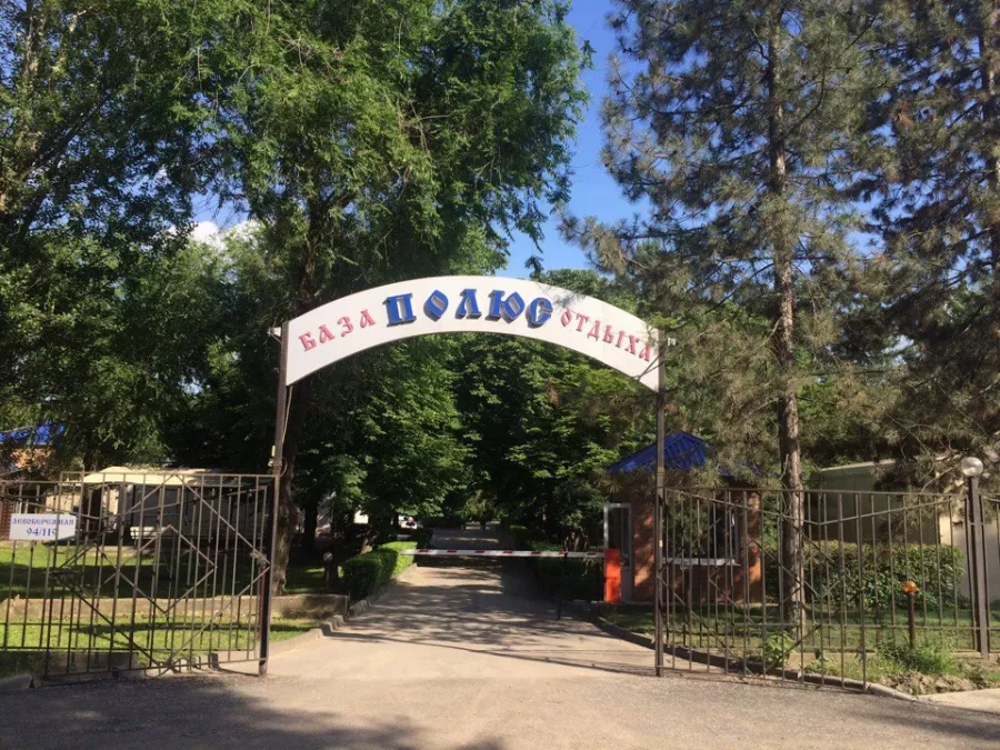 База отдыха Полюс в Ростове-на-Дону: Беседки, Банкетный зал, Кондиционер в номерах, Парковка, Бани,