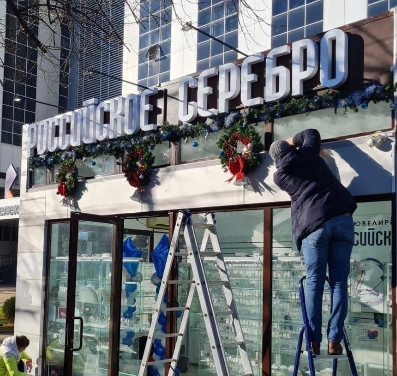 Рекламно-производственная компания Rk enterprise в Краснодаре: Продвигать, Изготовление рекламных конструкций, Размещение наружной рекламы, Рекламные агентства полного цикла, Световая реклама, Материалы для наружной рекламы,