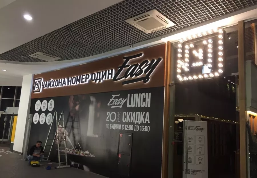 Рекламно-производственная компания Rk enterprise в Краснодаре: Продвигать, Изготовление рекламных конструкций, Размещение наружной рекламы, Рекламные агентства полного цикла, Световая реклама, Материалы для наружной рекламы,
