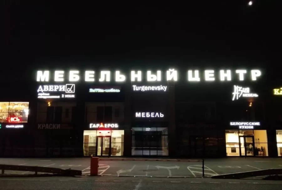 Рекламно-производственная компания Rk enterprise в Краснодаре: Продвигать, Изготовление рекламных конструкций, Размещение наружной рекламы, Рекламные агентства полного цикла, Световая реклама, Материалы для наружной рекламы,