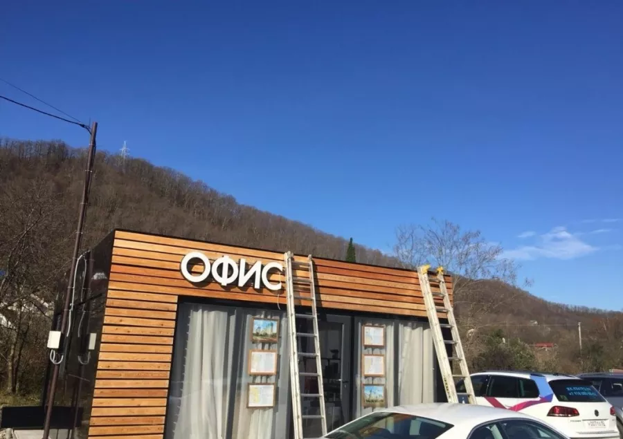 Рекламно-производственная компания Rk enterprise в Краснодаре: Продвигать, Изготовление рекламных конструкций, Размещение наружной рекламы, Рекламные агентства полного цикла, Световая реклама, Материалы для наружной рекламы,