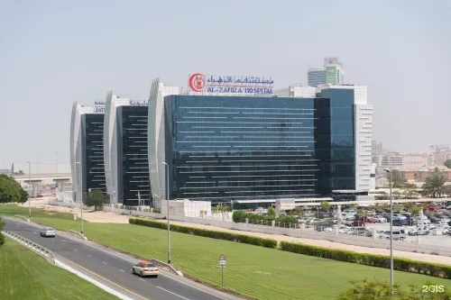 Больница Al Zahra Hospital Dubai в Дубаи
