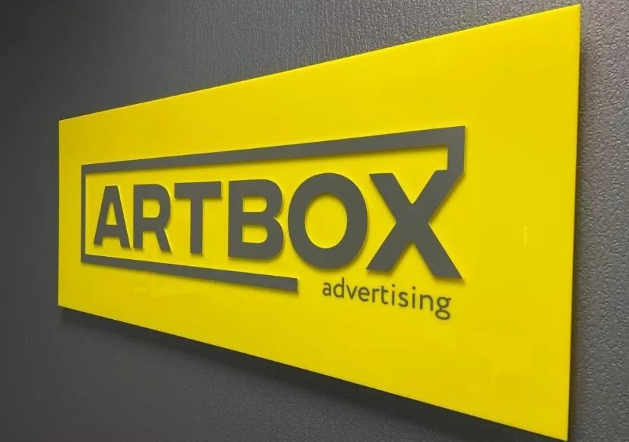Рекламно-производственная компания Art box в Краснодаре: Продвигать, Полиграфические услуги, Изготовление рекламных конструкций, Дизайн рекламы, Световая реклама, Услуги гравировки,