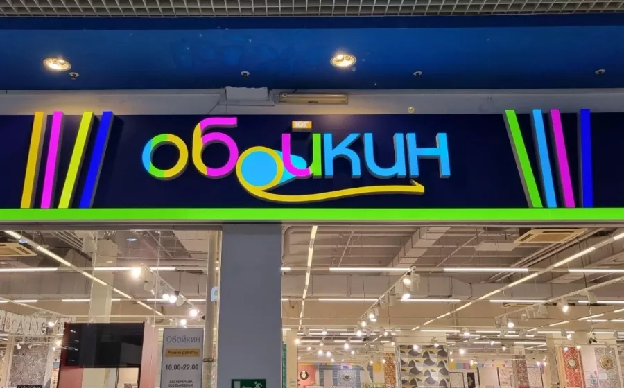 Рекламно-производственная компания Art box в Краснодаре: Продвигать, Полиграфические услуги, Изготовление рекламных конструкций, Дизайн рекламы, Световая реклама, Услуги гравировки,