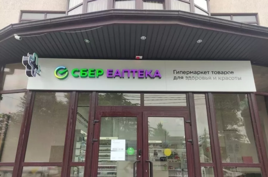 Рекламно-производственная компания Кит в Краснодаре: Продвигать, Доставка, Размещение наружной рекламы, Световая реклама, Дизайн рекламы, Широкоформатная печать,
