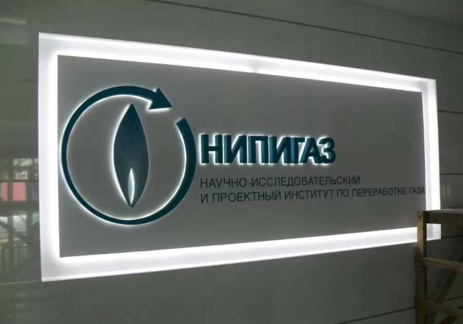 Рекламно-производственная компания Кит в Краснодаре: Продвигать, Доставка, Размещение наружной рекламы, Световая реклама, Дизайн рекламы, Широкоформатная печать,