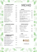 Миниатюра 10