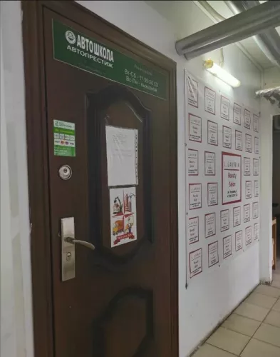 Автошкола Автопрестиж на улице Жмайлова, 4  в  Ростове-на-Дону