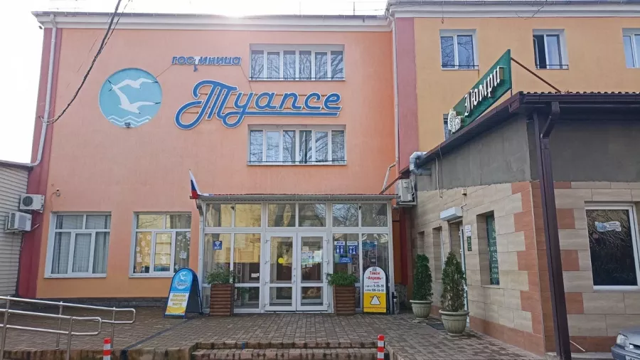 Гостиница Туапсе в Туапсе: Можно с животными, Кондиционер в номерах, Парковка, Комфортные номера, Прачечная,