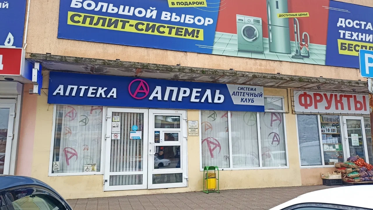 Большое фото 3