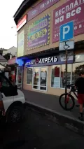 Миниатюра 4