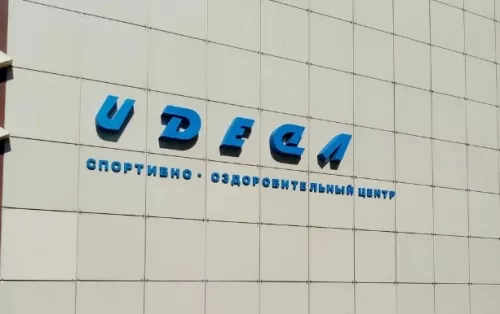 Спортивно-оздоровительный центр Идеал  в  Адлере