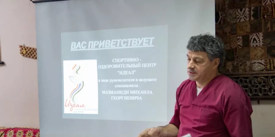 Спортивно-оздоровительный центр Идеал в Адлере: Тренажерный зал, Массаж,