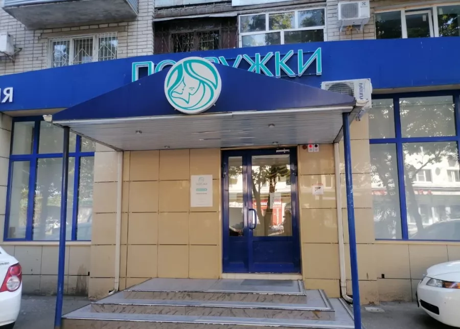 Салон красоты Подружки в Краснодаре: Эпиляция, Красота,