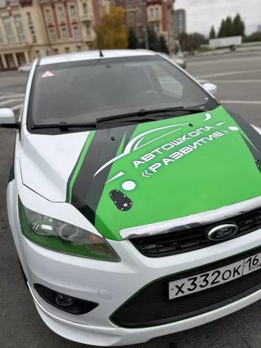 Автошкола Развитие на улице Красноармейская, 23 в Ростове-на-Дону