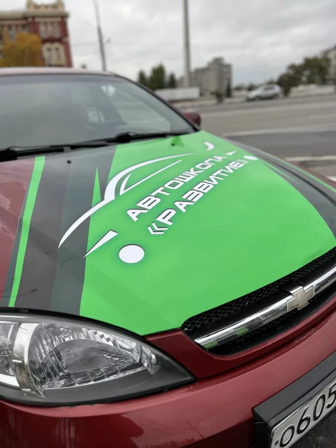 Автошкола Развитие на улице Красноармейская, 23 в Ростове-на-Дону: Авто курсы, Водительские курсы, Обучение водителей, Автовождение,