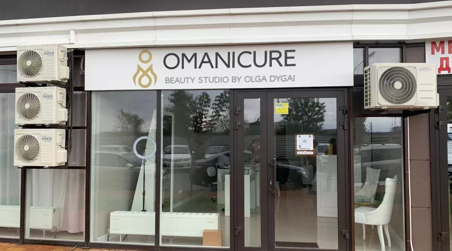 Школа маникюра и дизайна Omanicure в Краснодаре: Оплата картой, Дизайн, Наличный расчёт, Красота, Педикюр,