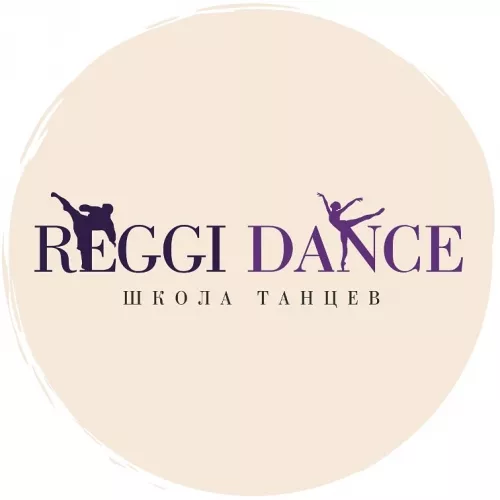 Студия танцев и персональных тренировок Reggi dance   в  Краснодаре