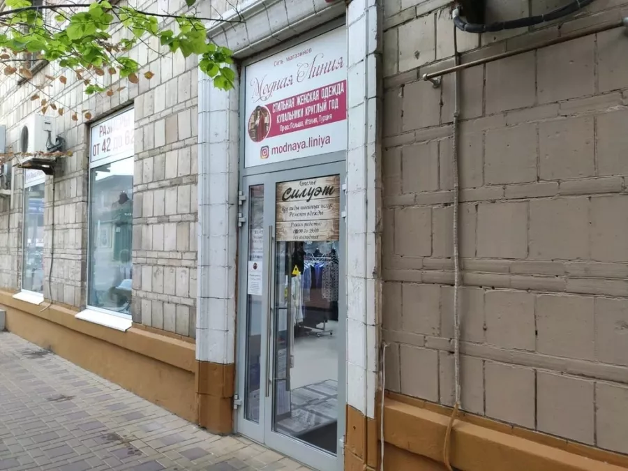 Ателье Силуэт в Ростове-на-Дону: Ремонт, Пошив, Мода,