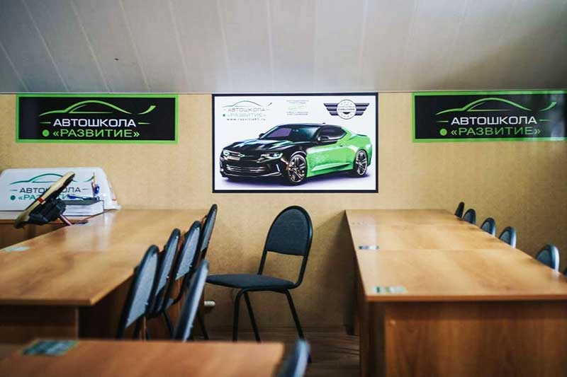 Автошкола Развитие на улице 2-я Краснодарская, 147\3 в Ростове-на-Дону: Автовождние, Авто курсы, Водитеьские курсы, Обучение водителей, Уроки вождения,