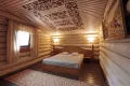 Миниатюра 10