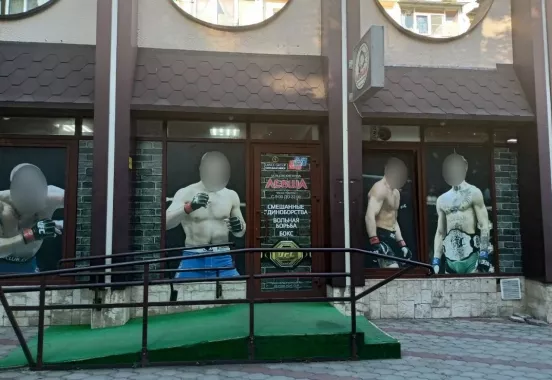 Бойцовский клуб "Левша".