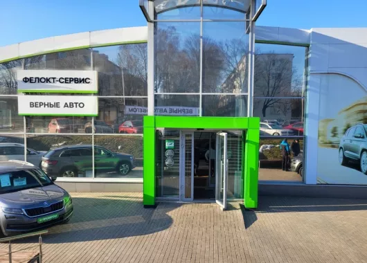 ​Автосалон "Škoda" на Куприянова
