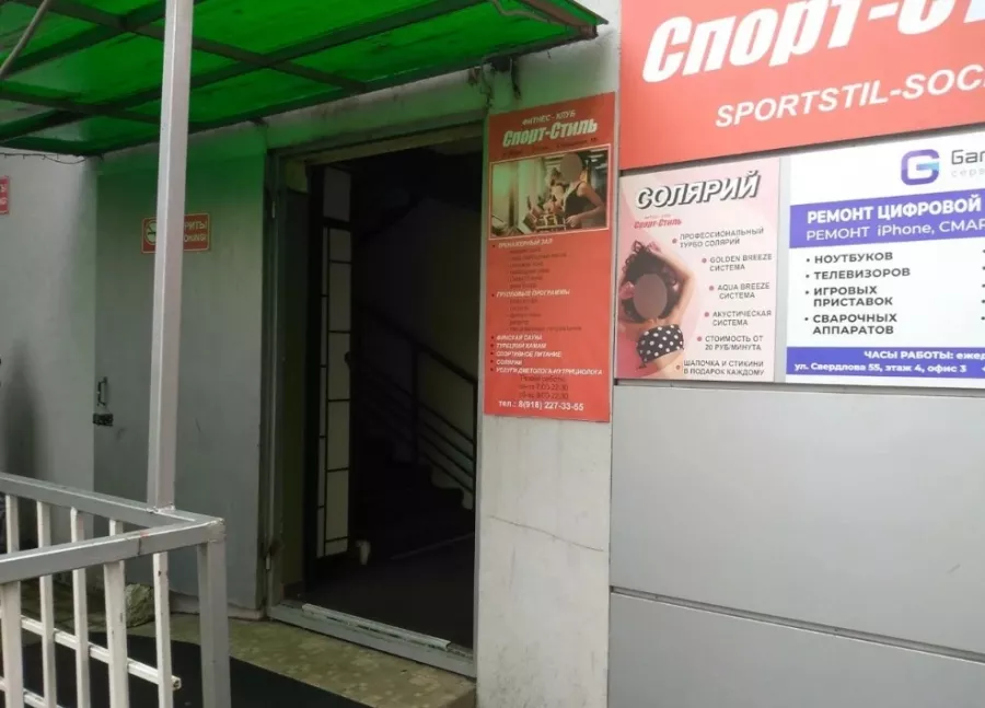 Спортивный клуб Rg Plus в Адлере: Гимнастика, Групповые занятия, Тренер,